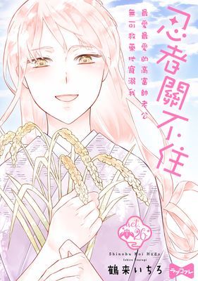 作品封面