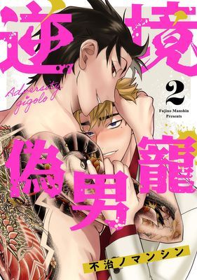 作品封面