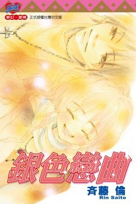 作品封面