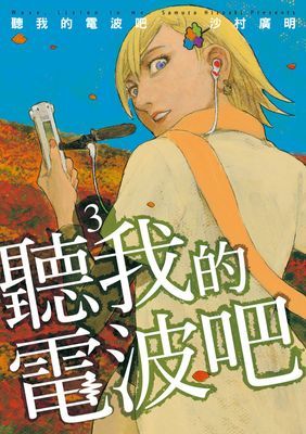 作品封面