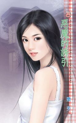 作品封面