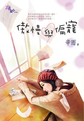作品封面