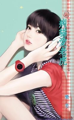 作品封面