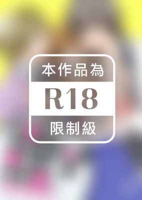 討厭男人但卻要和５個男公關一起生活嗎？