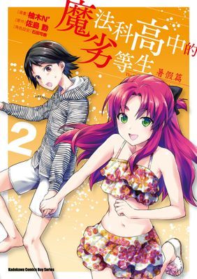 作品封面