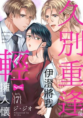 作品封面
