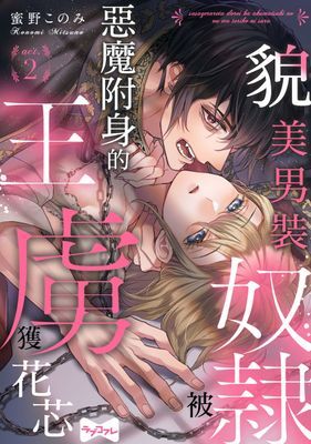 作品封面