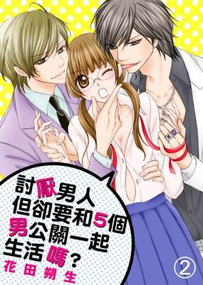作品封面