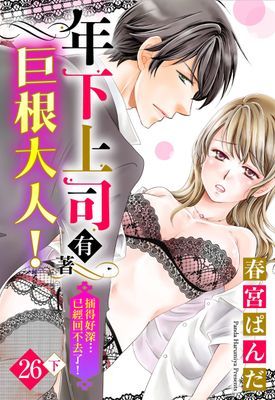 作品封面