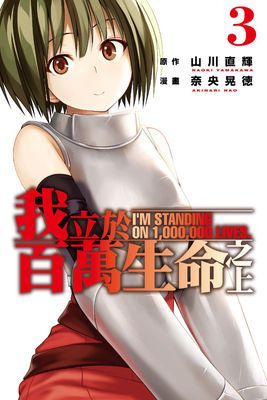 作品封面
