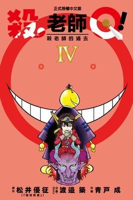 作品封面