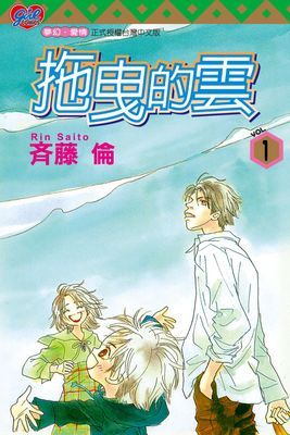 作品封面