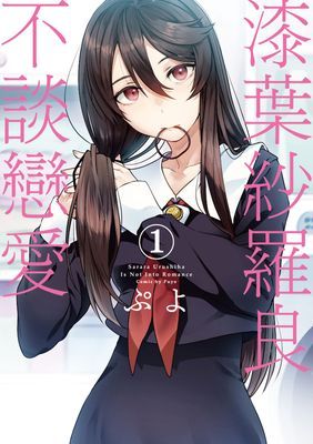 作品封面