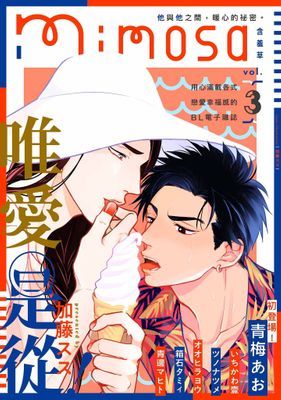 作品封面