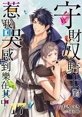 作品封面
