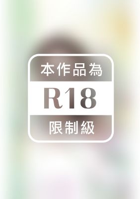 柔情的陷阱【殘心緣之二】〔限〕