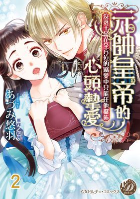 作品封面