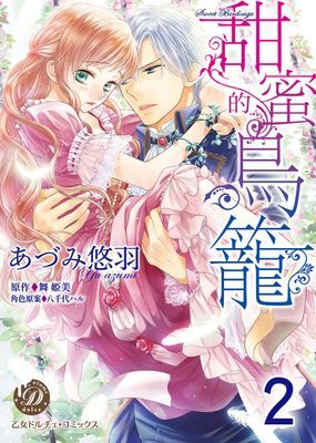 作品封面