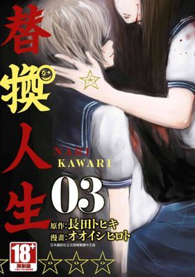 作品封面