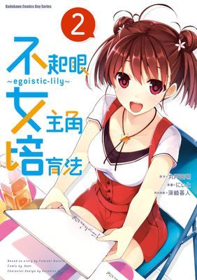 作品封面