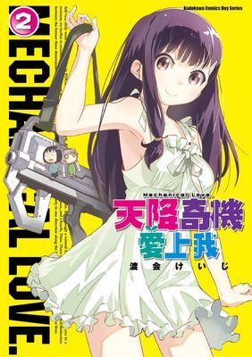 作品封面