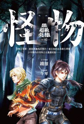 作品封面