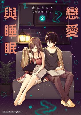 作品封面