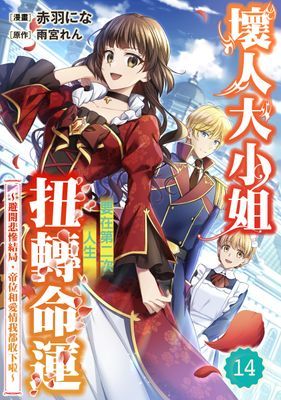 作品封面