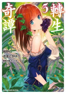作品封面