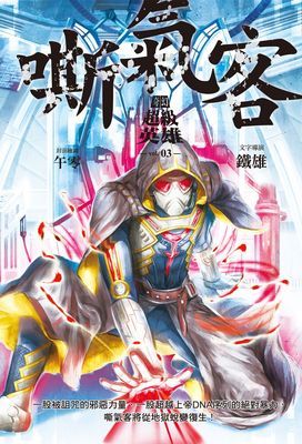 作品封面