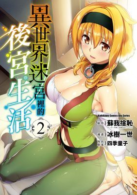 作品封面