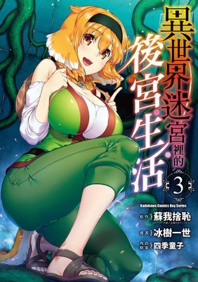 作品封面
