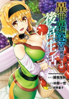 作品封面