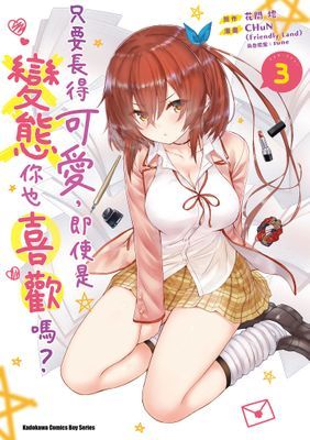 作品封面