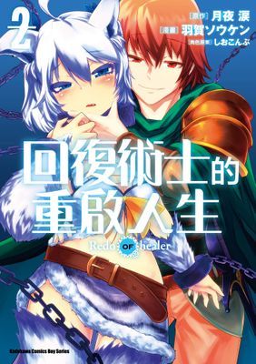 作品封面