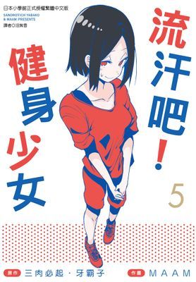 作品封面