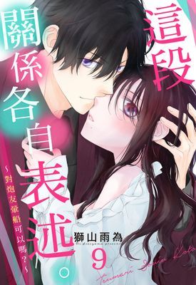 作品封面