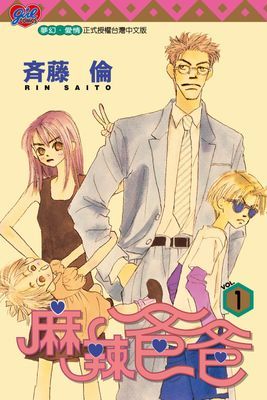 作品封面