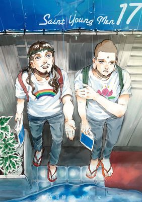 作品封面