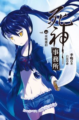 作品封面