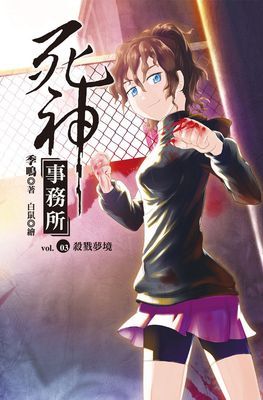 作品封面