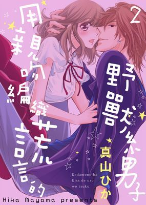 作品封面