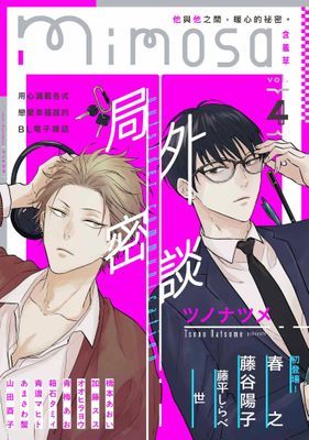 作品封面