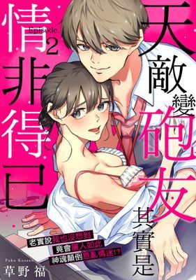 作品封面