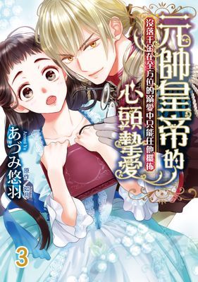 作品封面