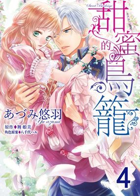 作品封面