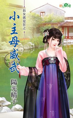 作品封面
