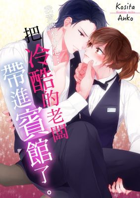 作品封面