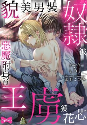 作品封面