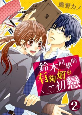作品封面